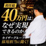 代替テキスト