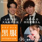 代替テキスト
