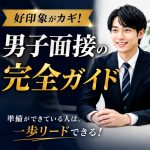 代替テキスト