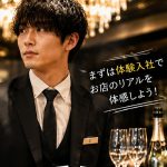代替テキスト