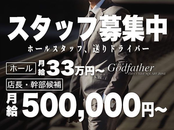 CLUB Godfather/上野画像64429