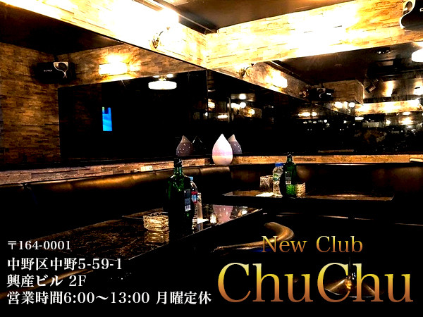 New Club ChuChu（朝）/中野画像58876