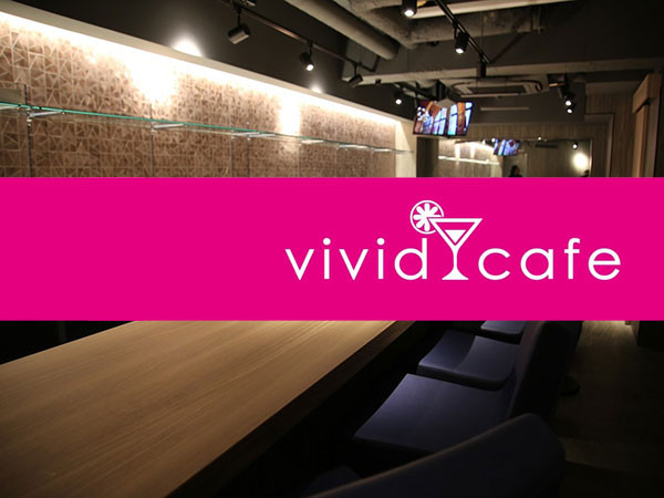 vivid cafe/池袋駅（西口）画像61774