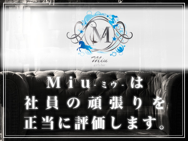 Miu/歌舞伎町画像62282