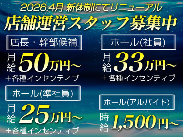 Lounge Ariel/大宮画像84242