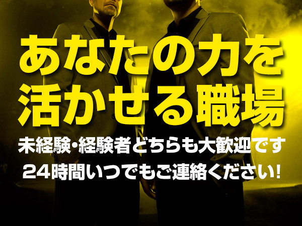 Lounge Luce/高崎画像66206