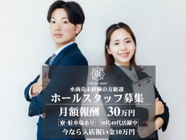 CLUB FOUR LEAF/松本画像75598