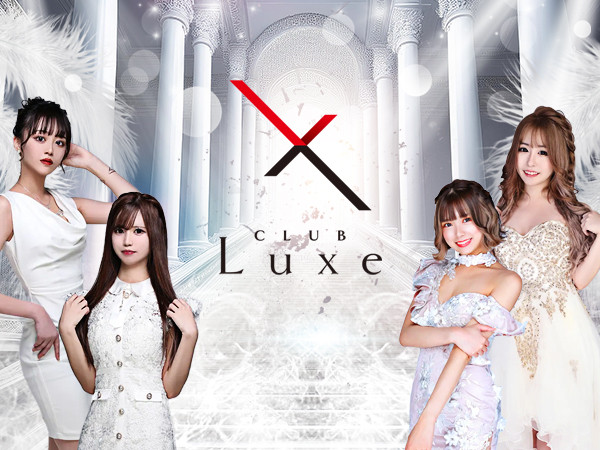 CLUB Luxe/ミナミ画像75409