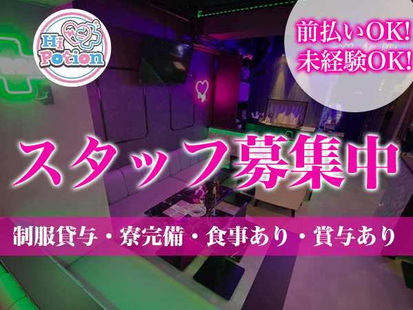 Concafe & Lounge Hi-Potion/池袋駅（東口）画像72990