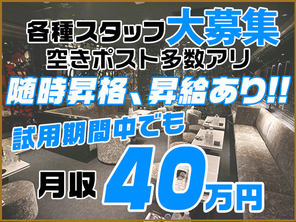 GUEST/歌舞伎町画像73682