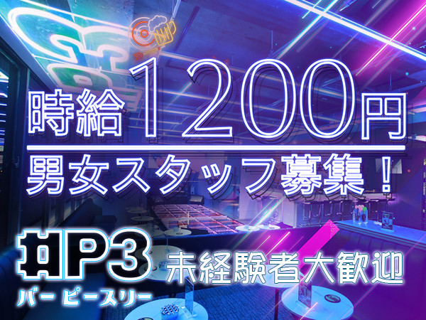 P3/土浦画像77097