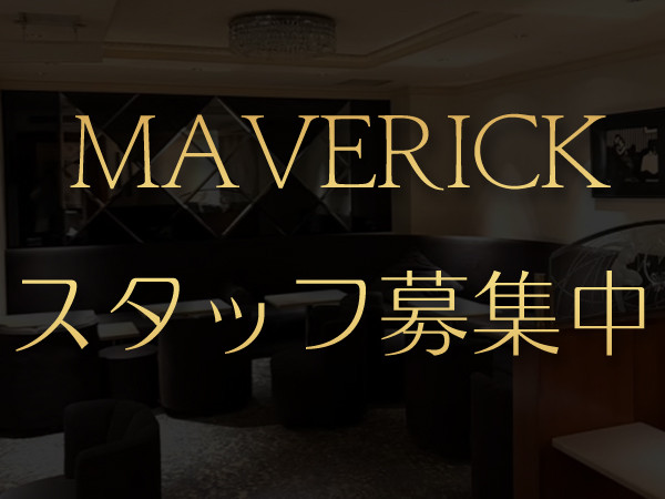 Maverick/銀座画像78119
