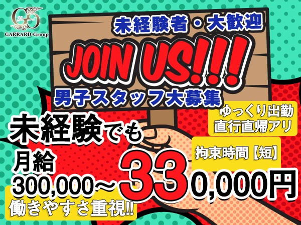 Club 天/熊谷画像77996