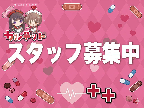 Cafe&Bar カルテット/池袋駅（東口）画像83600