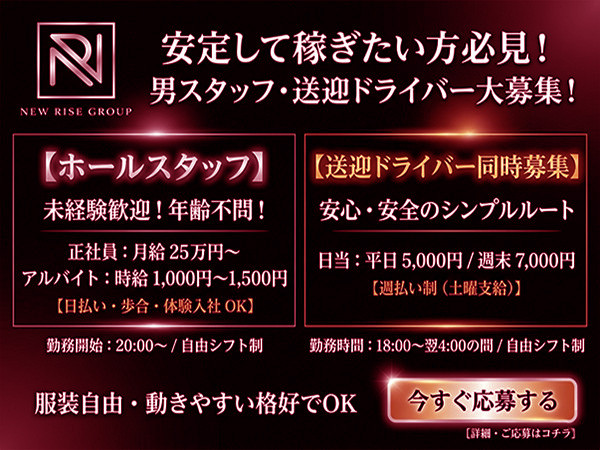 ALEGRIA/水戸画像83677