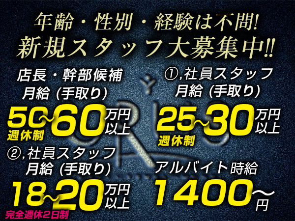 EXECUTIVE LOUNGE URUS/宇都宮駅（西口）画像79092