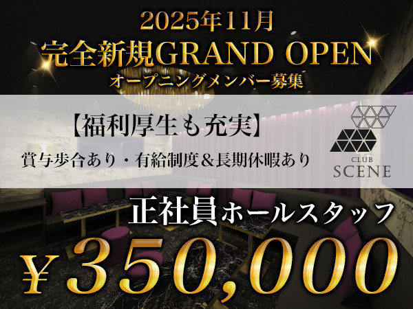 Scene/ミナミ画像79415