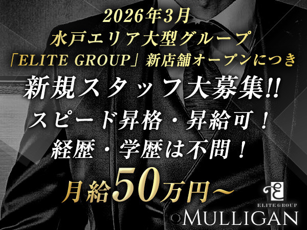 Mulligan/水戸画像80101