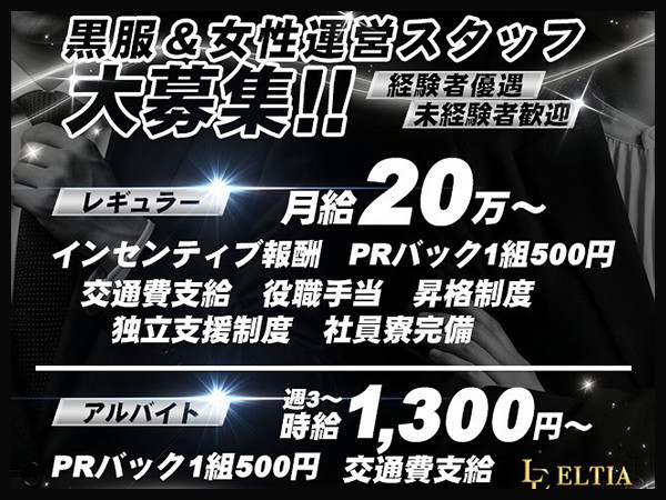 ELTIA/太田画像80514