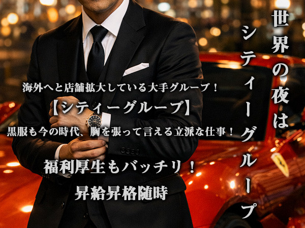 Belle Lounge/すすきの画像80712