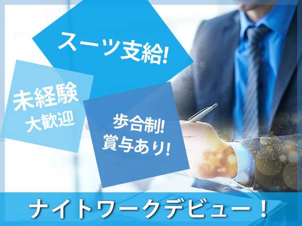 JD LOUNGE TAO/川崎画像81057