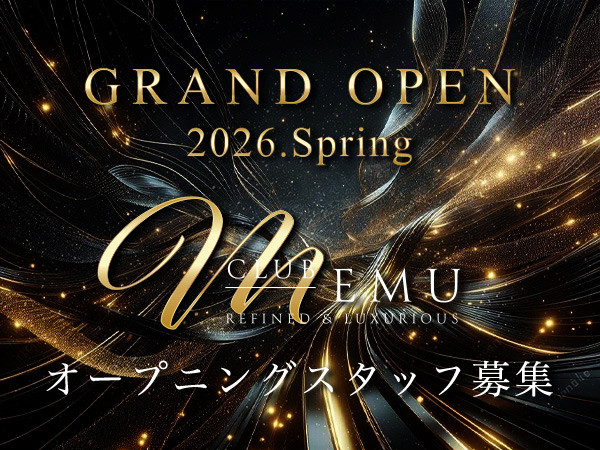 CLUB EMU/熊谷画像83575