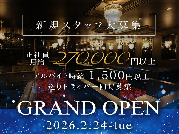 CLUB UNTAKE/太田画像81028