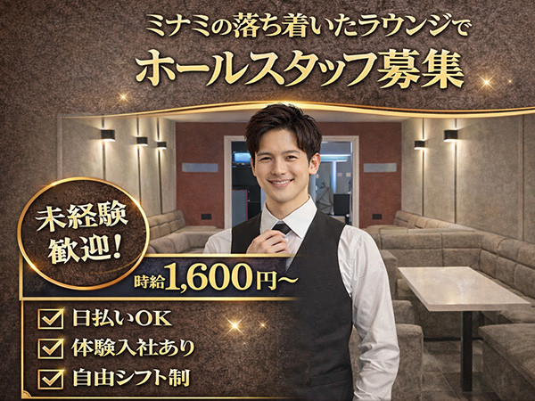 Lounge 零/ミナミ画像81501