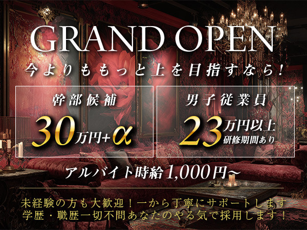 The Queen Club/高崎画像83496