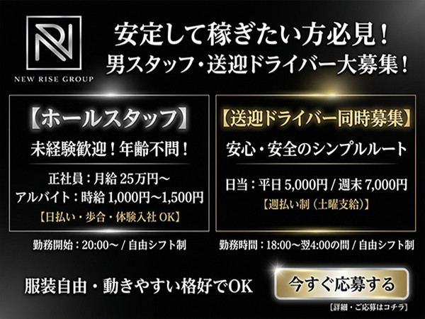 AMAN/水戸画像83674