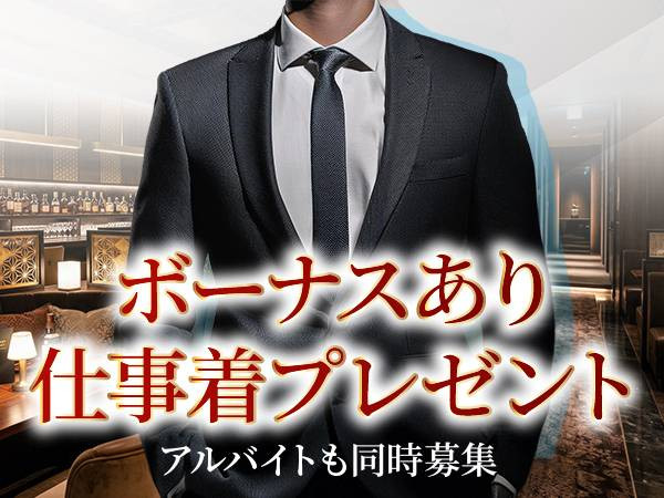 CLUB AETHERIA/新潟駅前画像83852