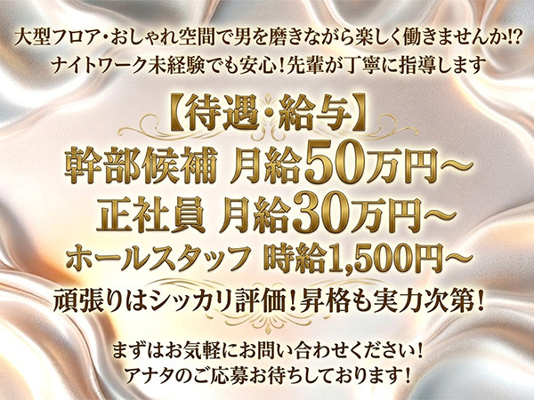 Bar Space ELE/宇都宮駅（西口）画像83909