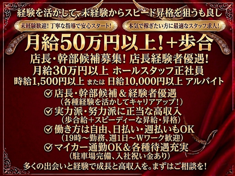 CLUB Noblesse/宇都宮駅（東口）画像84402