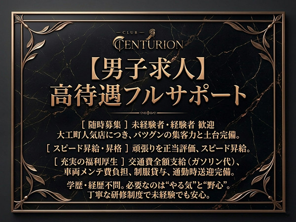 CLUB CENTURION/水戸画像84320