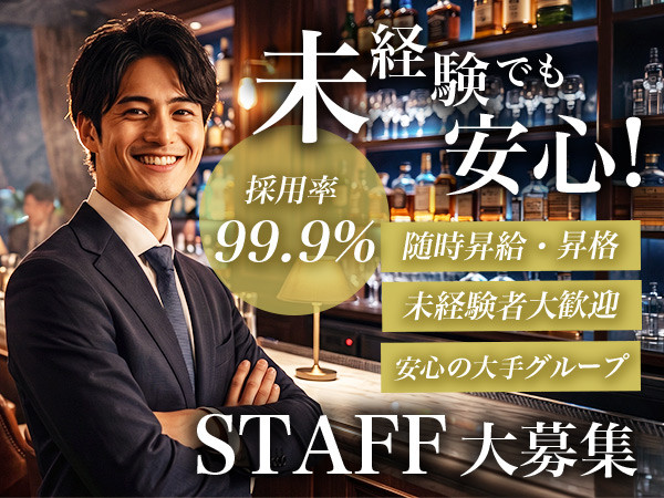 CLUB MERCURY/桐生画像85086
