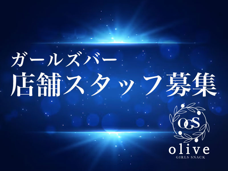 GIRLS SNACK olive/町田画像85962