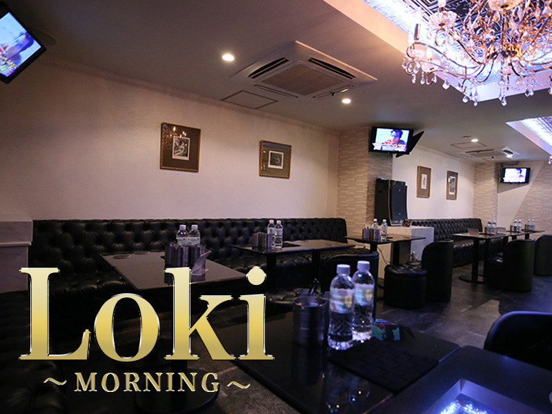 Loki（朝）/歌舞伎町画像86201