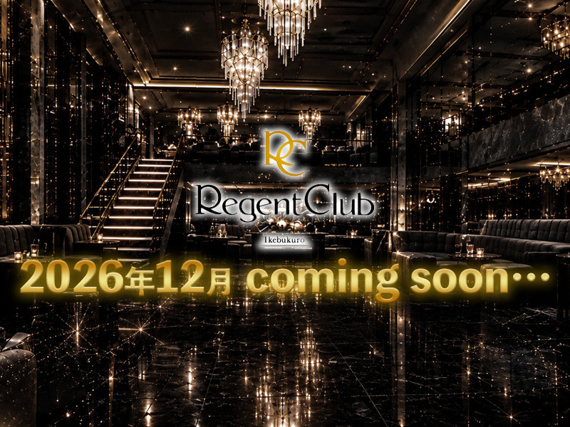 Regent Ciub/池袋駅（西口）画像87301
