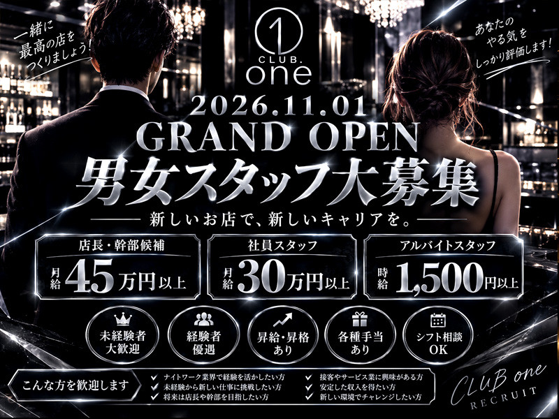 CLUB one/宇都宮駅（東口）画像87608