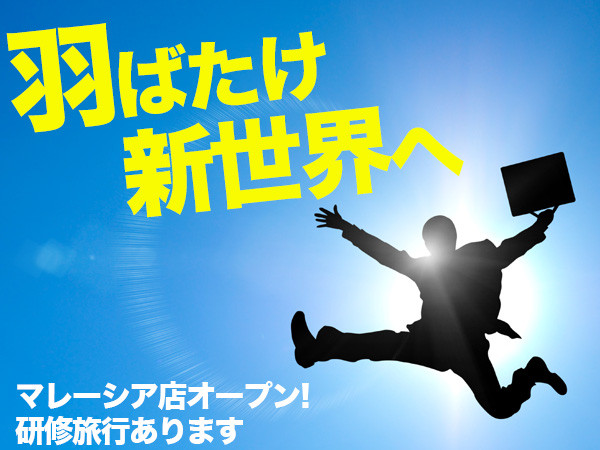 SPARROW/北新地画像83853