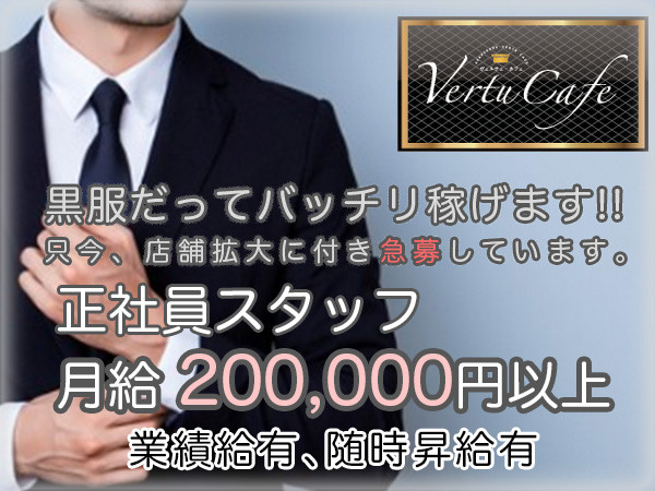 Vertu Cafe/旭川画像48358