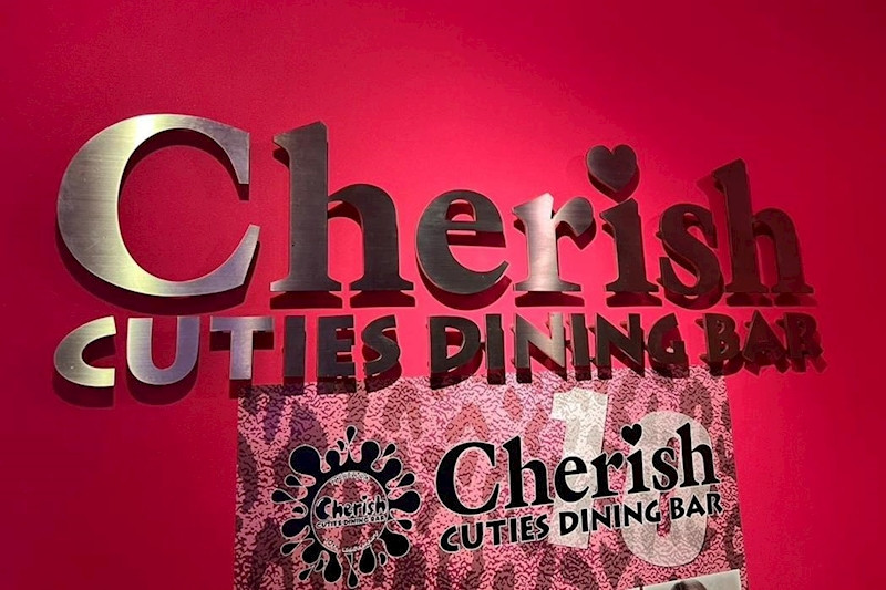 CUTIES DINNING BAR Cherish/池袋駅（東口）画像74002