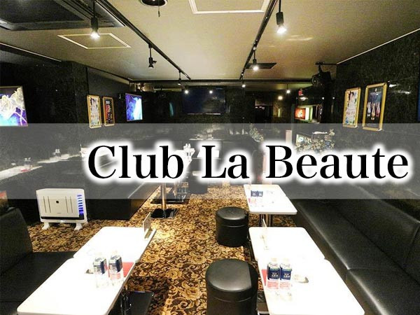 Club La Beaute/本厚木画像42417