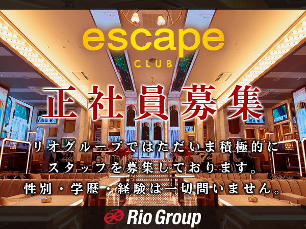 escape/中洲画像55271