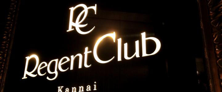 Regent Club Kannai（夜）/関内・桜木町画像56715