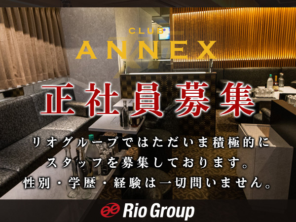 CLUB ANNEX/大橋画像64657