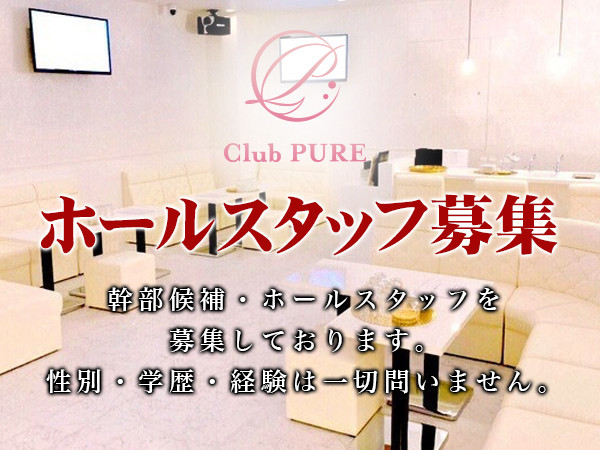 Club PURE/西新画像58364