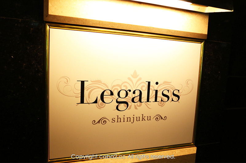Legaliss/歌舞伎町画像37608