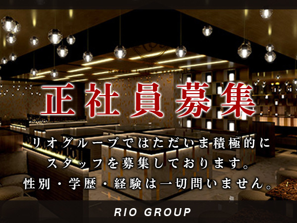 Lounge Rio 博多/博多駅前画像26934