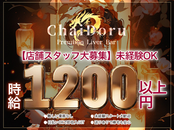 ChaiDoru/小倉画像85090